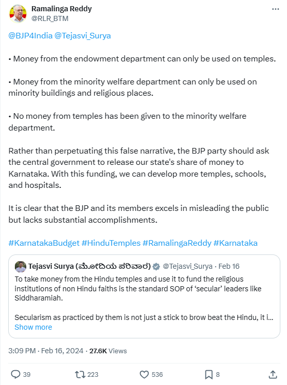 लोकसभा निवडणूक 2024: हिंदू मंदिरांची संपत्ती कर्नाटकातील काँग्रेस सरकारने वक्फ बोर्ड, ख्रिश्चन चर्च आणि हज हाऊसला दिली? जाणून घ्या सत्य काय आहे