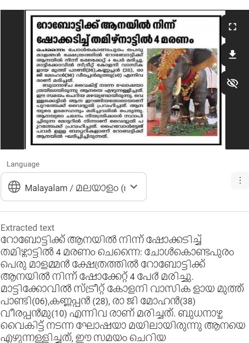 Request for Fact check we received in our tipline
