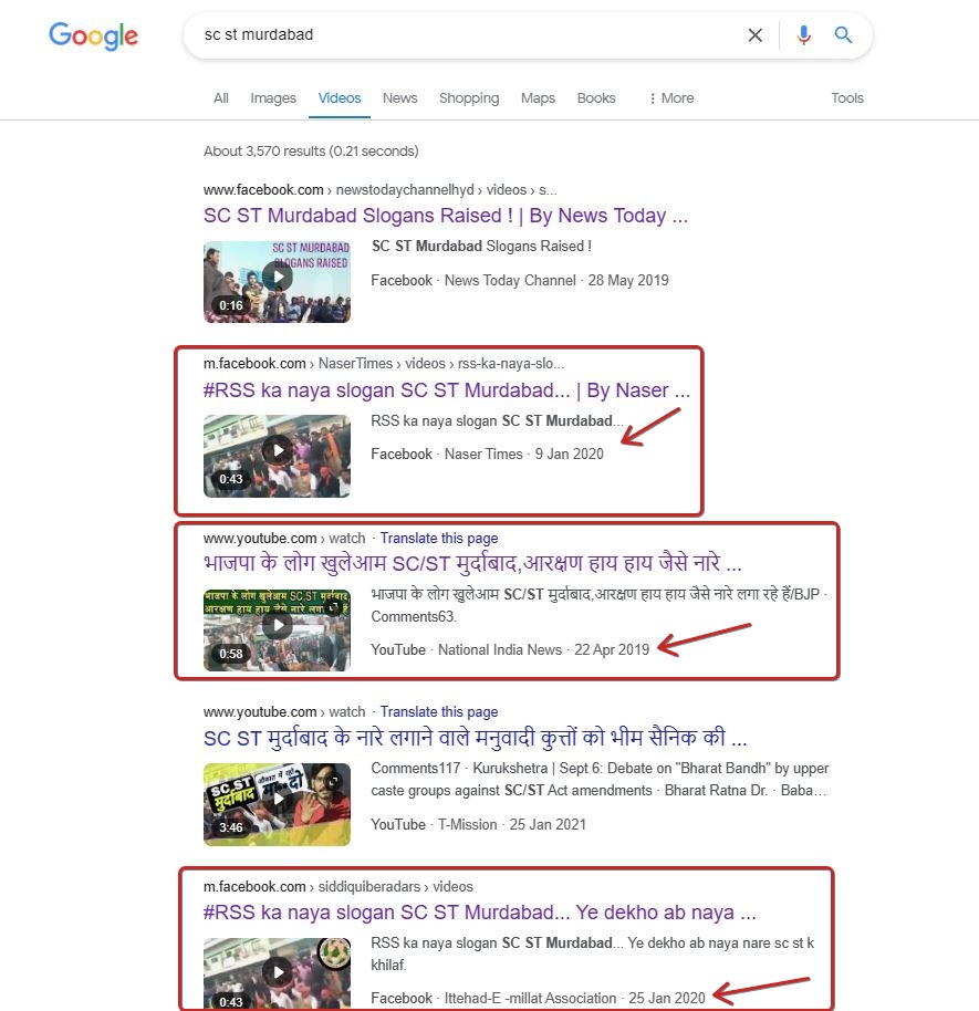 Fact Check: ಬಿಜೆಪಿಯವರು ಎಸ್‌ಸಿ ಎಸ್ಟಿ ಸಮುದಾಯದ ವಿರುದ್ಧ ಮುರ್ದಾಬಾದ್‌ ಎಂದು ಕೂಗಿದ ವೀಡಿಯೋ ಹಿಂದಿನ ಸತ್ಯ ಏನು?