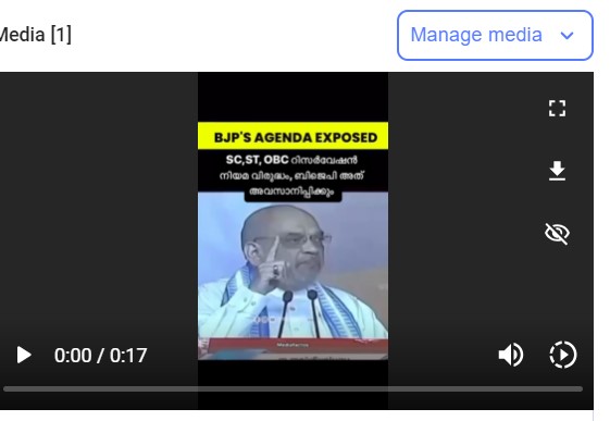 Request for Fact check we received in our tipline

