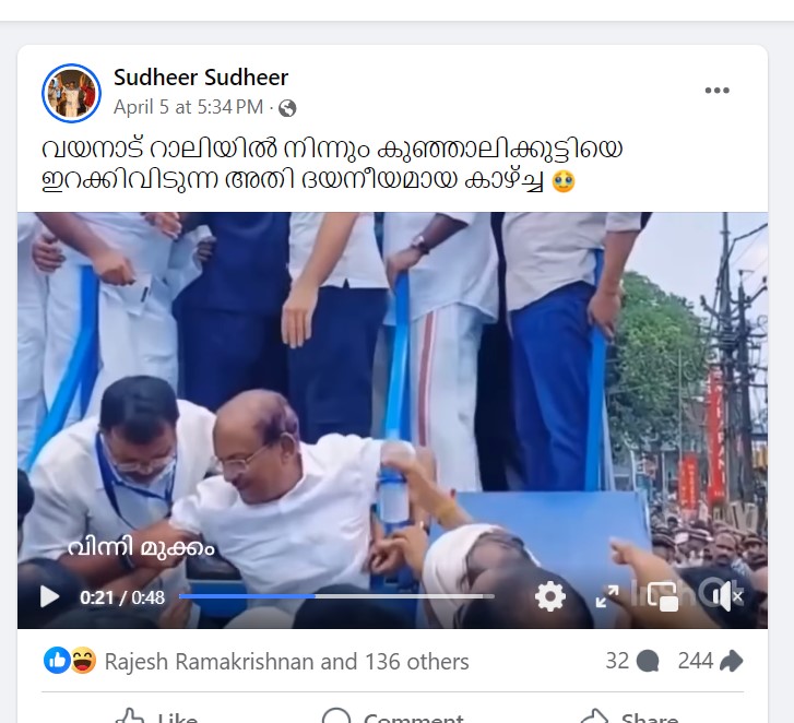 Sudheer Sudheer's Post