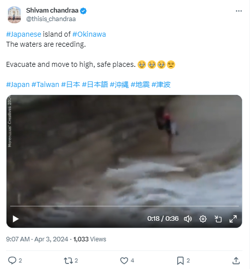 water receding in Japan ?