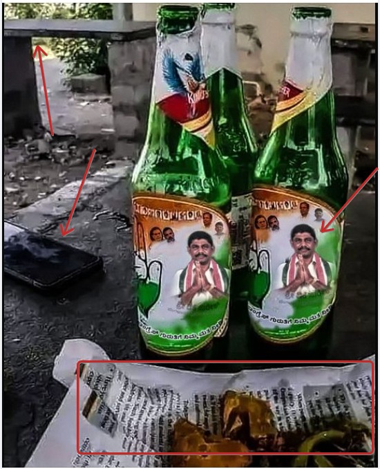 Fact Check: ಬಿಯರ್ ಬಾಟಲಿ ಮೇಲೆ ಡಿ.ಕೆ. ಸುರೇಶ್ ಫೋಟೋ ಹಾಕಿ ಹಂಚಲಾಗುತ್ತಿದೆಯೇ?
