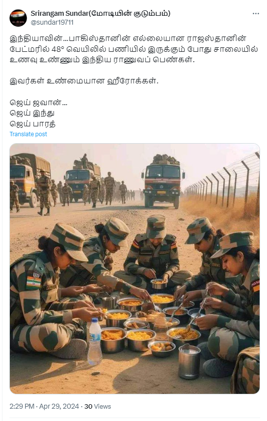 48 டிகிரி வெயிலில் இந்திய ராணுவ வீராங்கனைகள் சாலையில் உணவு உண்டதாக பரவும் படம்