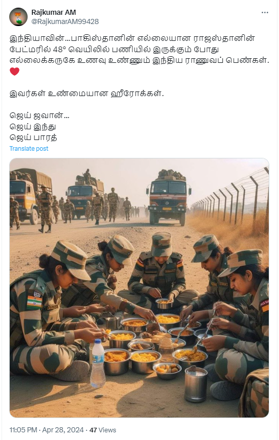 48 டிகிரி வெயிலில் இந்திய ராணுவ வீராங்கனைகள் சாலையில் உணவு உண்டதாக பரவும் படம்