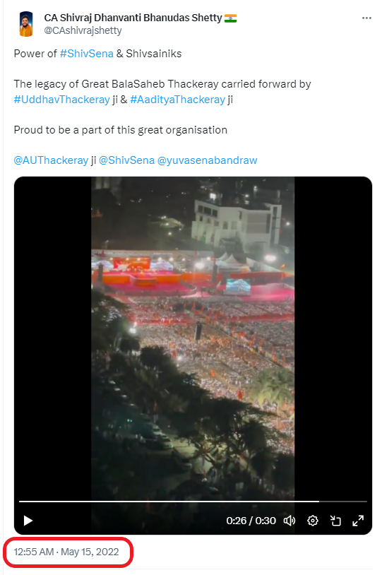 இந்தியா கூட்டணியின் மும்பை பொதுக்கூட்டத்தின் வீடியோ என்று பரப்பப்படும் வீடியோ