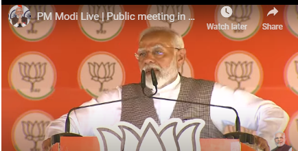 Fact Check: रिकाम्या खुर्च्या असलेला हा व्हिडिओ पीएम मोदींच्या हरियाणातील रॅलीचा नसून पुण्यातील रॅलीचा आहे