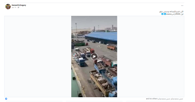 या व्हिडिओमध्ये अदानी बंदरात निर्यात करण्यासाठी आणलेल्या गायी आहेत का? हे आहे व्हायरल व्हिडिओमागील सत्य