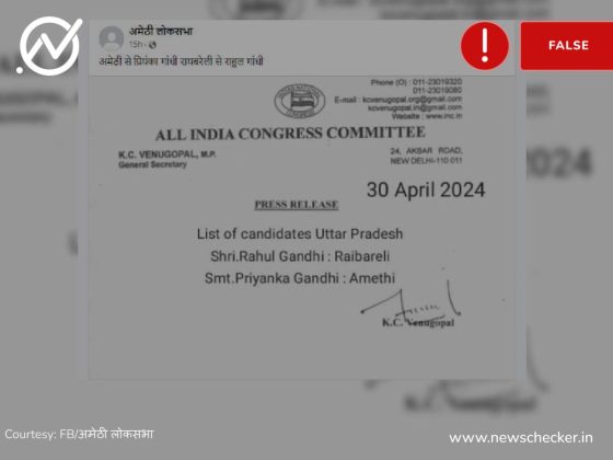 Fact Check: ಅದಾನಿ ಬಂದರಿನಲ್ಲಿ ಟ್ರಕ್‌ ಗಳಲ್ಲಿ ಹಸು, ಬಿಸಿಲಿನಲ್ಲೂ ಕರ್ತವ್ಯದಲ್ಲಿರುವ ಮಹಿಳಾ ಸೈನಿಕರು, ವಾರದ ಕ್ಲೇಮ್‌ ನೋಟ 