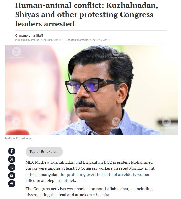 Fact Check: ಕೇರಳ ಪೊಲೀಸರು ಅಬಕಾರಿ ಮಂತ್ರಿಯನ್ನು ಬಲಾತ್ಕಾರವಾಗಿ ಬಂಧಿಸಿದ್ದಾರೆ ಎನ್ನುವ ವೀಡಿಯೋ ಹಿಂದಿನ ಸತ್ಯವೇನು?