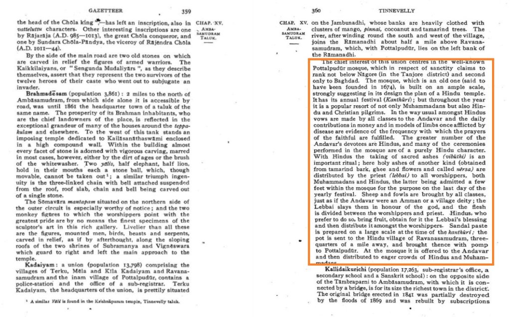 Fact Check: ತಮಿಳುನಾಡಿನ ತೆಂಕಾಸಿಯಲ್ಲಿ ಹಿಂದೂ ದೇಗುಲವನ್ನು ಮಸೀದಿಯಾಗಿ ಪರಿವರ್ತಿಸಲಾಗಿದೆಯೇ?