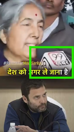 Subhashini Ali Praising PM Modi ?