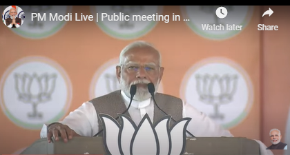 Fact Check: ಪ್ರಧಾನಿ ನರೇಂದ್ರ ಮೋದಿ ರಾಲಿಯಲ್ಲಿ ಖಾಲಿ ಕುರ್ಚಿಗಳು ಎಂದ ವೀಡಿಯೋ ನಿಜಕ್ಕೂ ಎಲ್ಲಿಯದ್ದು?