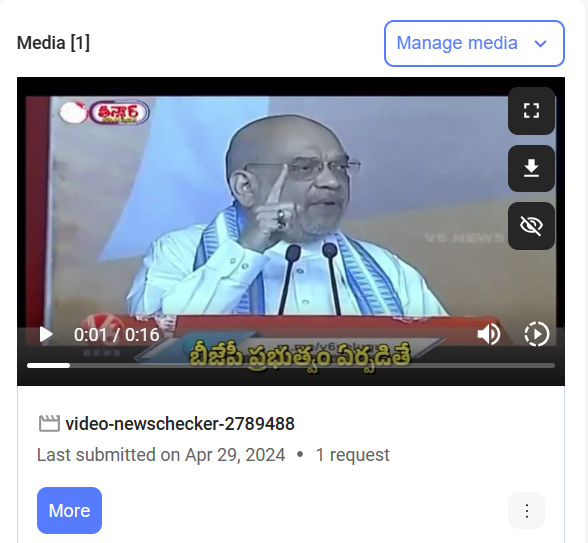 Fact Check: एससी-एसटी आणि ओबीसी आरक्षण संपवण्याबाबत अमित शहा बोलतानाचा व्हिडिओ एडिटेड आहे