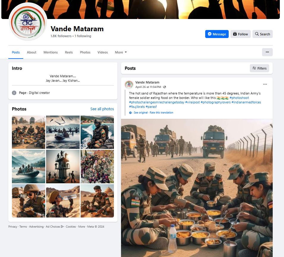 Fact Check: ಭಾರತ ಗಡಿಯಲ್ಲಿ ಬಿಸಿಲಿನಲ್ಲೂ ಕರ್ತವ್ಯದಲ್ಲಿರುವ ಮಹಿಳಾ ಸೈನಿಕರು ಊಟ ಮಾಡುತ್ತಿರುವ ದೃಶ್ಯ ಎಂದು ಎಐ ಚಿತ್ರ ಹಂಚಿಕೆ