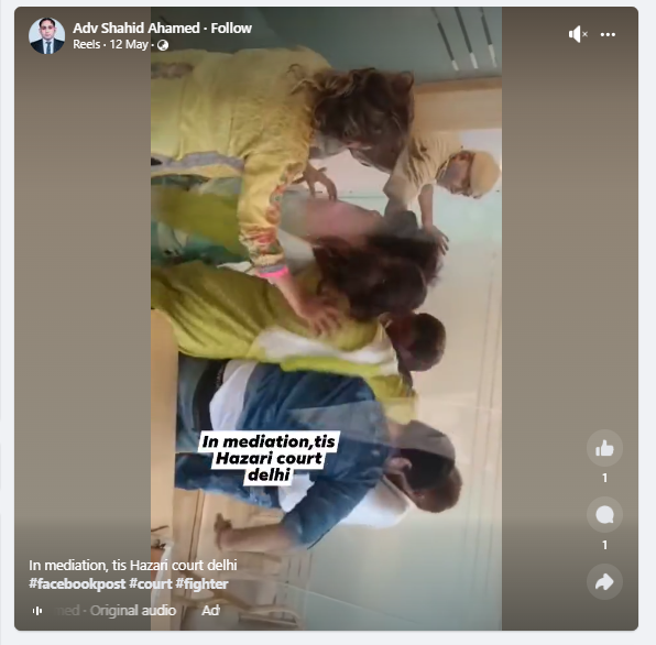 Courtesy: FB/shahid.ahmad.395454