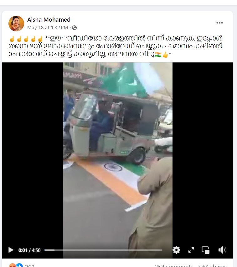 Aisha Mohamed's post/