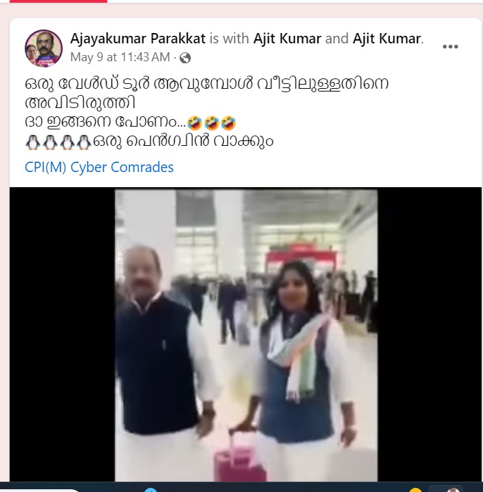 Post in the group CPI(M) Cyber Comrades