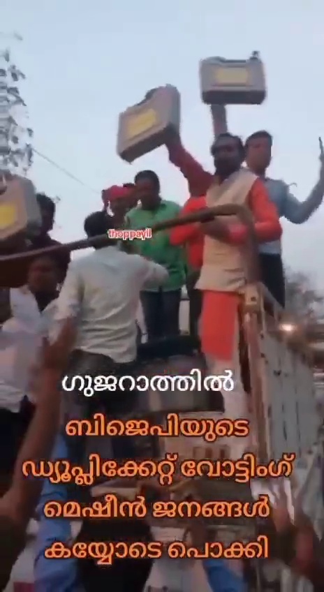 Request for Fact check we received in our tipline