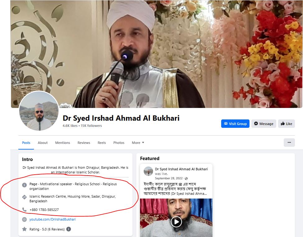 Fact Check: ಕಾಂಗ್ರೆಸ್‌ ಅಧಿಕಾರಕ್ಕೆ ಬಂದರೆ ಇಸ್ಲಾಂ ಸೇರಲು ಹಿಂದೂಗಳಿಗೆ ಆಹ್ವಾನ ಎನ್ನುವ ವೀಡಿಯೋ ಹಿಂದಿನ ಸತ್ಯ ಏನು?