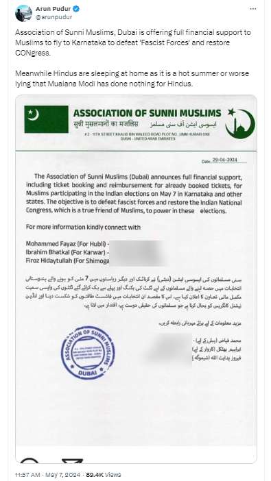 Fact Check: लोकसभा निवडणुकीत मतदान करण्यासाठी परदेशातून आलेल्या मुस्लिमांना आर्थिक मदत जाहीर करणारे हे पत्र बनावट आहे