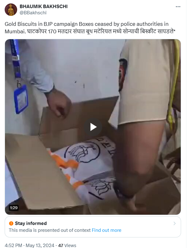 Fact Check: भाजपच्या किटमध्ये मुंबईत सोन्याची बिस्किटे सापडली? जाणून घ्या सत्य काय आहे