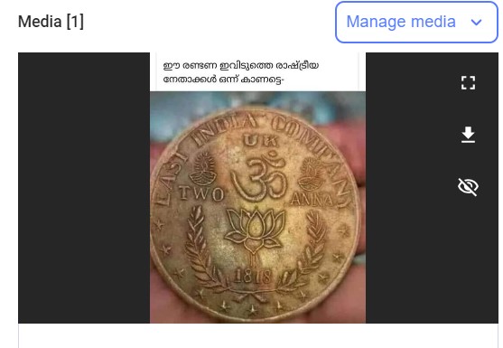 Request for Fact check we received in our tipline