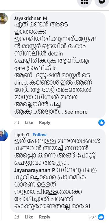 comments seen in the post