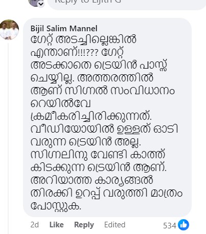 comment seen in the post