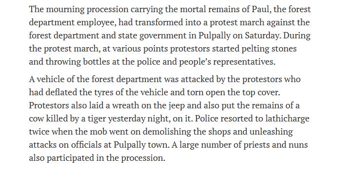 Fact Check: ಕರ್ನಾಟಕದಲ್ಲಿ ಮುಸ್ಲಿಂ ಸಮುದಾಯದಿಂದ ರಸ್ತೆಯಲ್ಲೇ ಗೋಹತ್ಯೆ ಎನ್ನುವುದು ನಿಜವೇ?