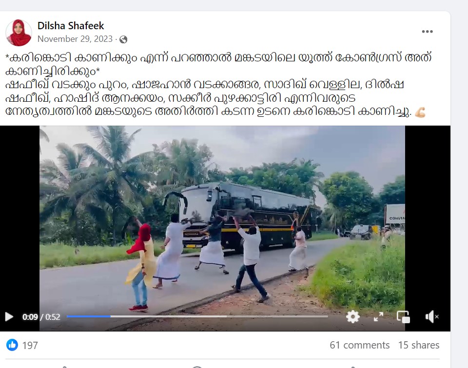 Facebook Post by Dilsha Shafeek