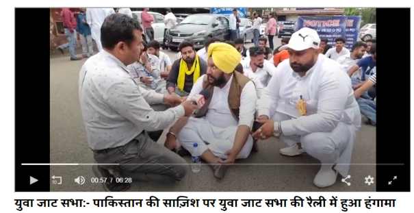Bhagwant Mann Thrashed ?
