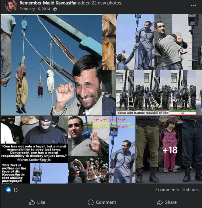 Fact Check: इराणच्या राष्ट्राध्यक्षांवरील सोशल मीडिया पोस्टसाठी नव्हे तर 2007 मध्ये न्यायाधीशाच्या हत्येसाठी देण्यात आली होती फाशी, येथे जाणून घ्या सत्य 