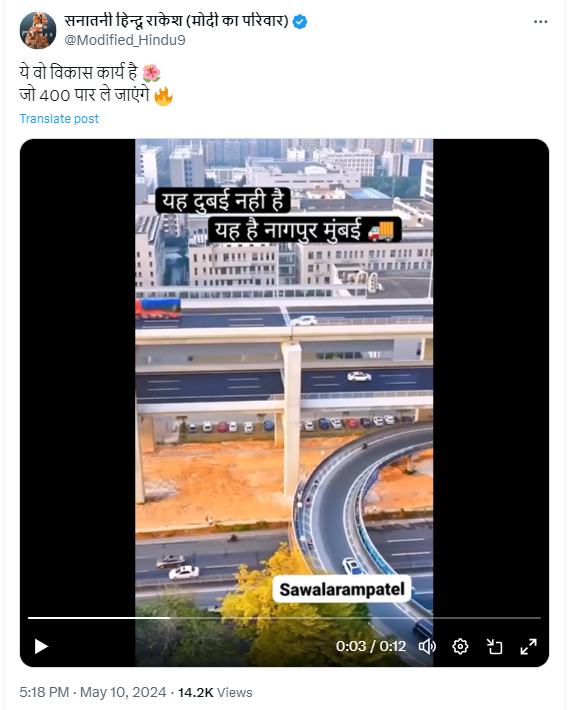 डबल-डेकर एक्सप्रेस-वे