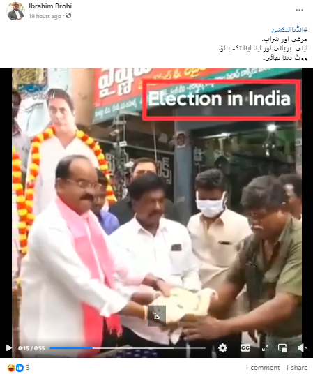 وائرل ویڈیو 2 سال پہلے دسہرہ کے موقع پر ٹی آر ایس لیڈر کی جانب سے مرغی اور شراب تقسیم کئے جانے کی ہے۔