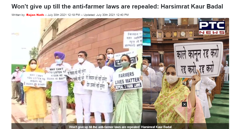 ਅਕਾਲੀ ਦਲ ਦੀ ਆਗੂ ਹਰਸਿਮਰਤ ਕੌਰ ਬਾਦਲ ਦੀ ਵਾਇਰਲ ਹੋ ਰਹੀ ਇਹ ਤਸਵੀਰ ਐਡੀਟਡ ਹੈ