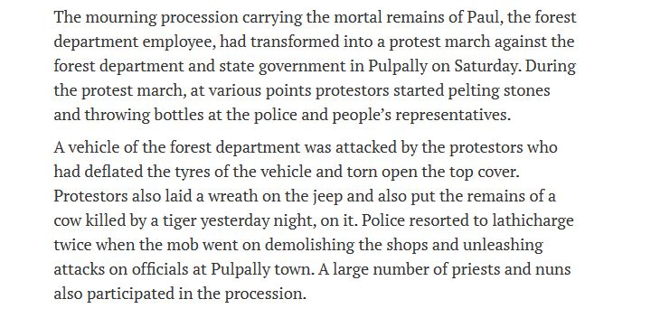 Fact Check: कर्नाटकात मुस्लिमांनी गोहत्या केल्याच्या व्हायरल झालेल्या व्हिडिओबद्दलचे सत्य येथे वाचा