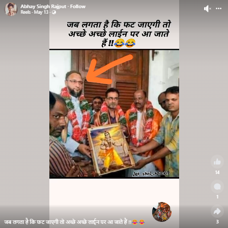 اسدالدین اویسی نے بھگوان رام کی نہیں بلکہ بھیم راؤ امبیڈکر کی تصویر اپنے ہاتھو میں لئے ہوئے ہیں۔