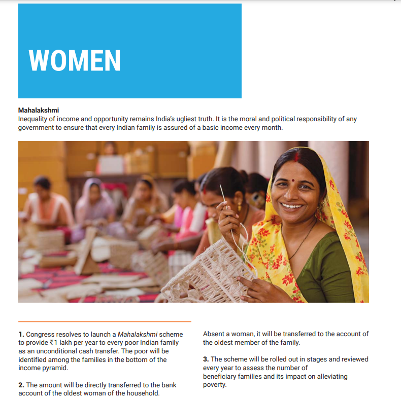 மகாலட்சுமி திட்டம் குறித்து காங்கிரஸ் விளம்பரம் செய்ததாக வைரலாகும் வீடியோ