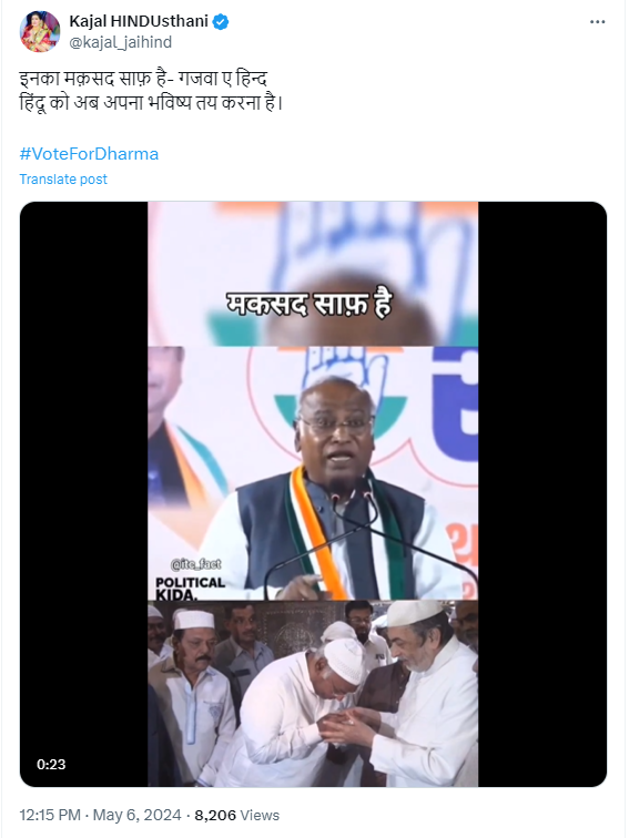 मल्लिकार्जुन खड़गे 