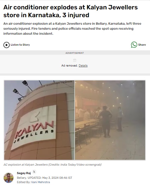 Fact Check: कर्नाटकातील कल्याण ज्वेलर्सच्या शोरूममध्ये एसी खराबीमुळे स्फोट, दहशतवादी हल्ला नाही.