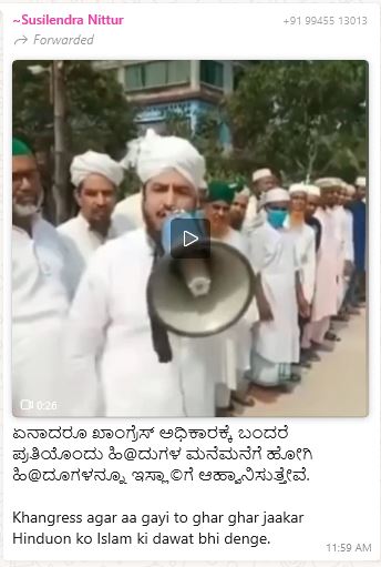 Fact Check: ಕಾಂಗ್ರೆಸ್‌ ಅಧಿಕಾರಕ್ಕೆ ಬಂದರೆ ಇಸ್ಲಾಂ ಸೇರಲು ಹಿಂದೂಗಳಿಗೆ ಆಹ್ವಾನ ಎನ್ನುವ ವೀಡಿಯೋ ಹಿಂದಿನ ಸತ್ಯ ಏನು?