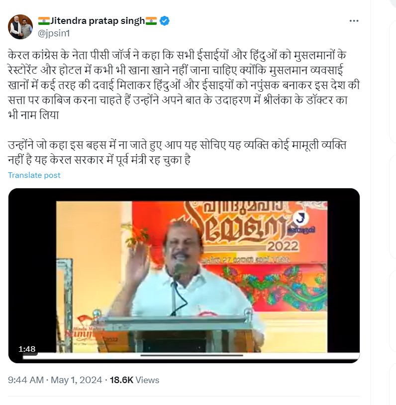 Screengrab from X post by @jpsin1