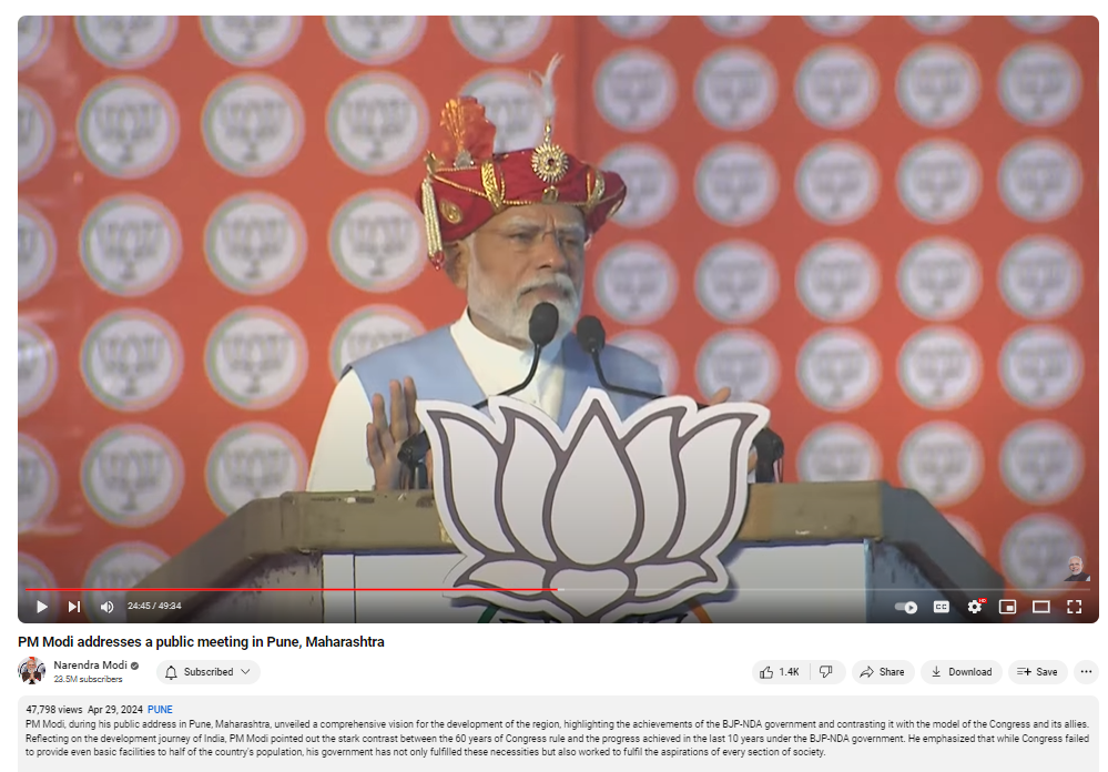 Fact Check: रिकाम्या खुर्च्या असलेला हा व्हिडिओ पीएम मोदींच्या हरियाणातील रॅलीचा नसून पुण्यातील रॅलीचा आहे