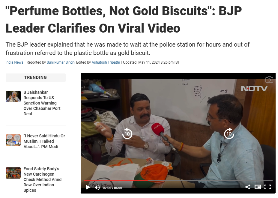 Fact Check: भाजपच्या किटमध्ये मुंबईत सोन्याची बिस्किटे सापडली? जाणून घ्या सत्य काय आहे