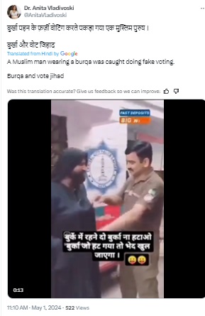 Fact Check: ‘व्होट जिहाद’? बुरखा घातलेल्या व्यक्तीला पकडतानाचा पोलीस अधिकाऱ्याचा व्हिडिओ 2024 च्या लोकसभा निवडणुकीशी जोडून व्हायरल