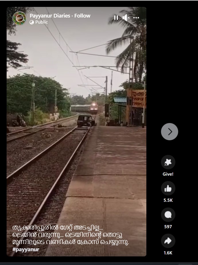 Payyanur Diaries's Post