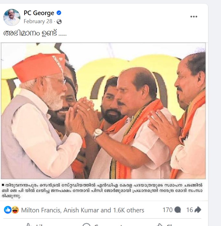 Facebook post by P C George 