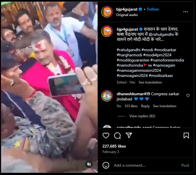 Fact Check: ನಾಮಪತ್ರ ಸಲ್ಲಿಸಿದ ಬಳಿಕ ಅಯೋಧ್ಯೆ ರಾಮಮಂದಿರಕ್ಕೆ ಭೇಟಿ ನೀಡಿದ ರಾಹುಲ್ ಗಾಂಧಿ, ಸತ್ಯ ಏನು? 