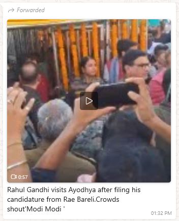 Fact Check: ನಾಮಪತ್ರ ಸಲ್ಲಿಸಿದ ಬಳಿಕ ಅಯೋಧ್ಯೆ ರಾಮಮಂದಿರಕ್ಕೆ ಭೇಟಿ ನೀಡಿದ ರಾಹುಲ್ ಗಾಂಧಿ, ಸತ್ಯ ಏನು? 